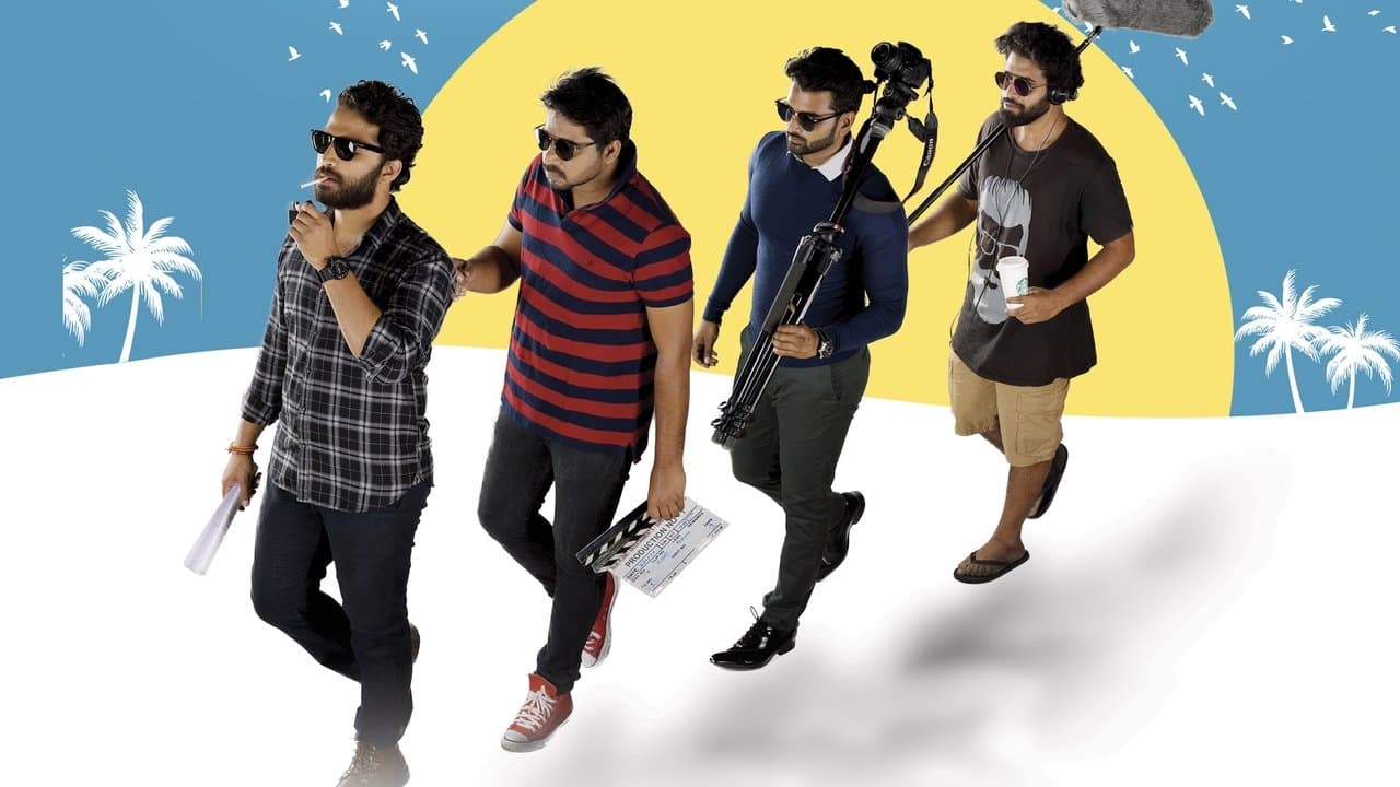 Ee Nagaraniki Emaindi?