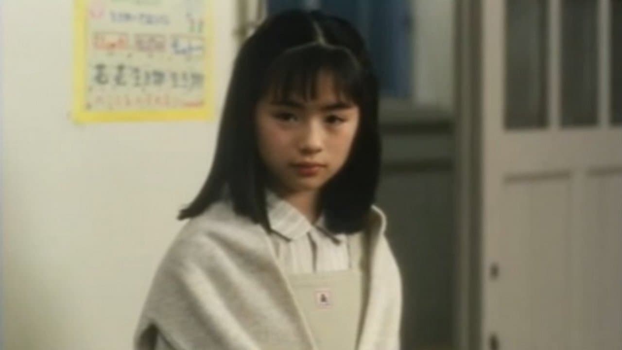 Phantom of the Toilet