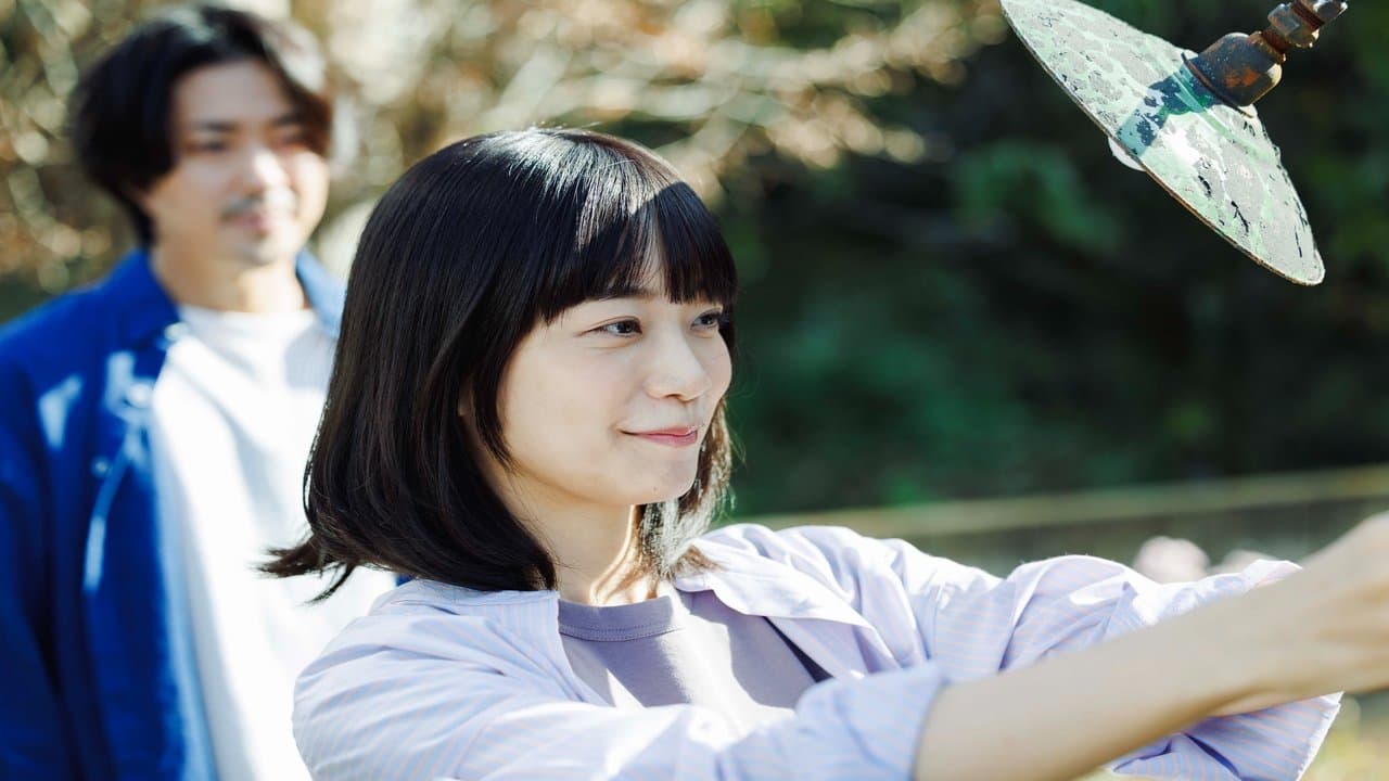 Welcome to the Village