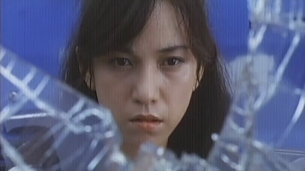 Zeccho shimai ochiru