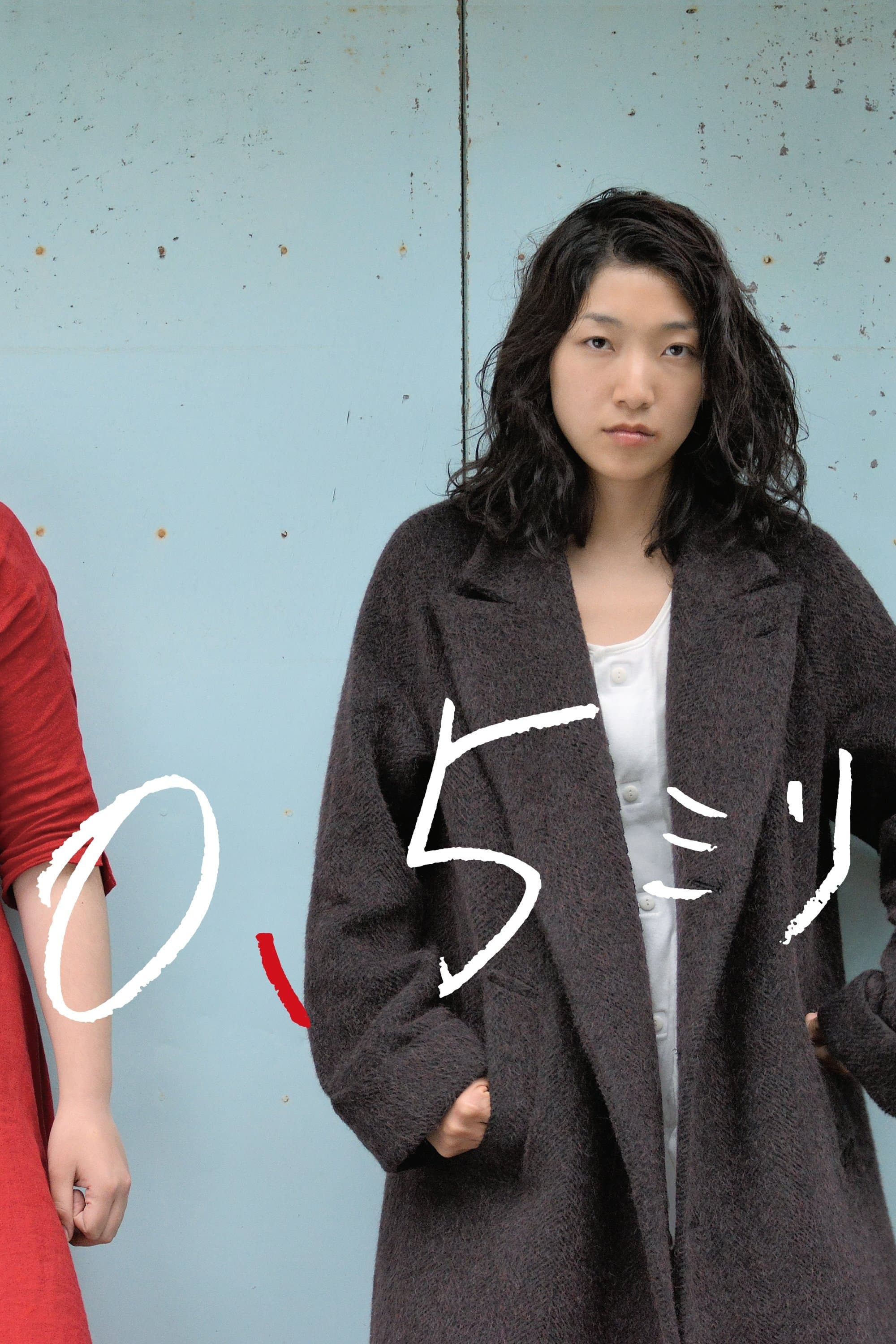 0.5 mm photo