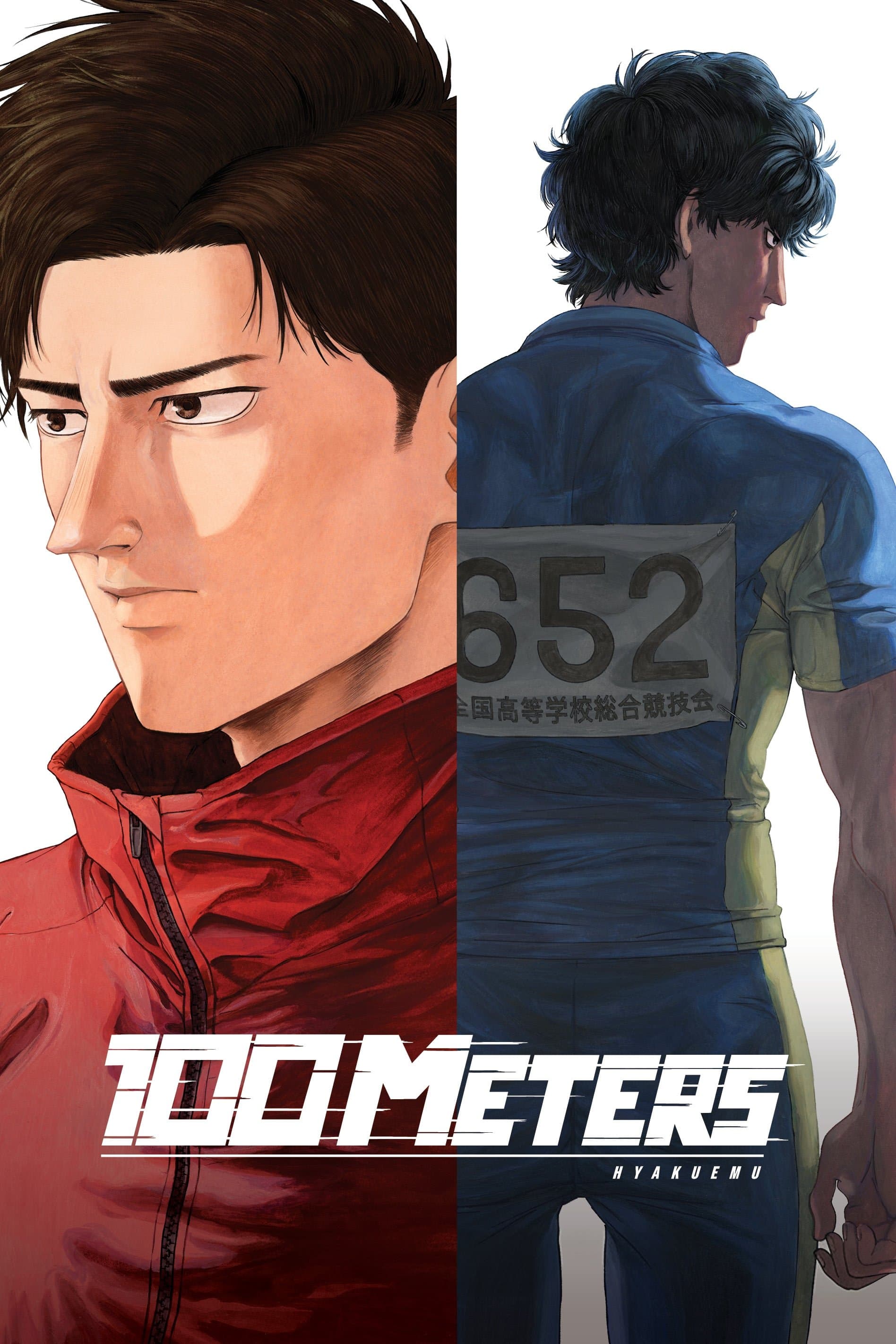100 METERS photo