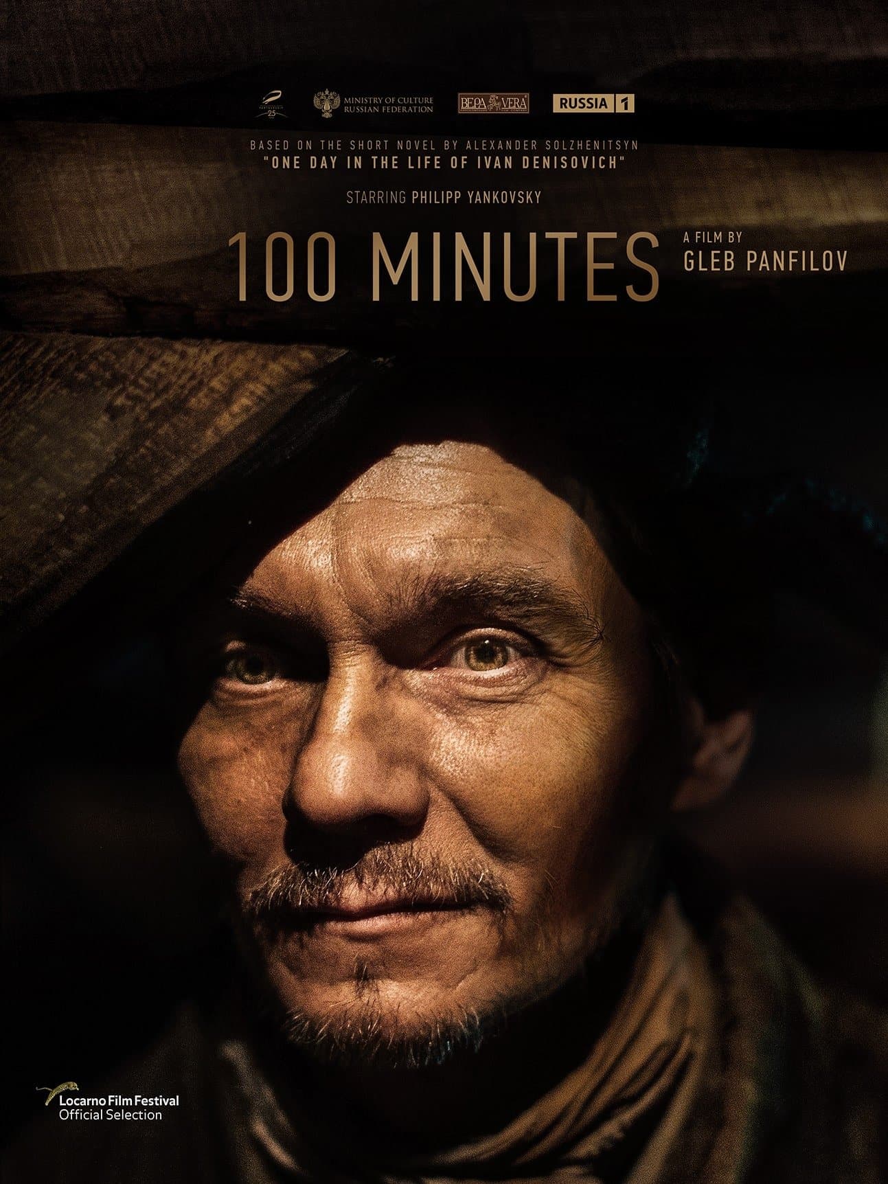 100 Minutes photo