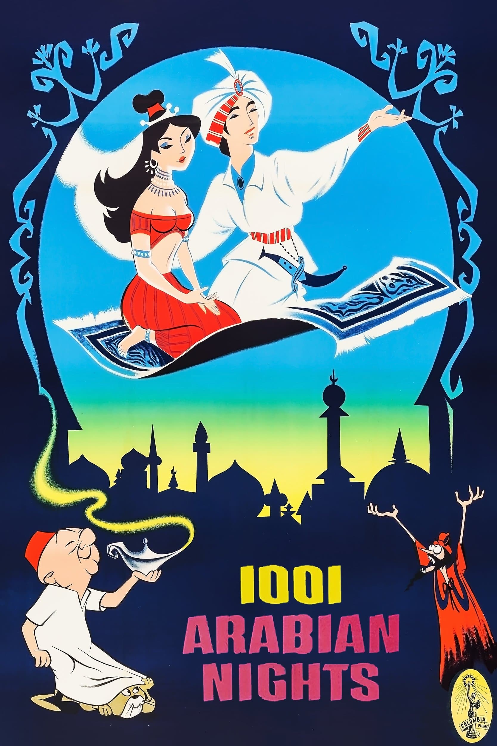 1001 Arabian Nights photo