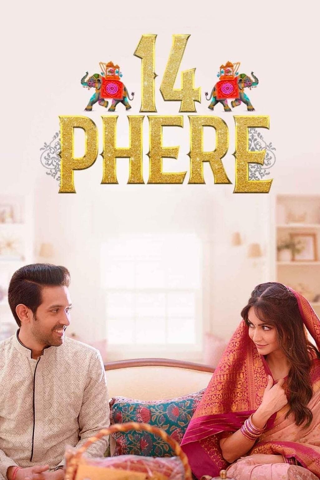 14 Phere photo