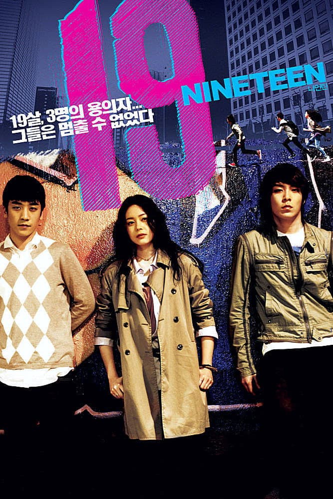 19-Nineteen photo