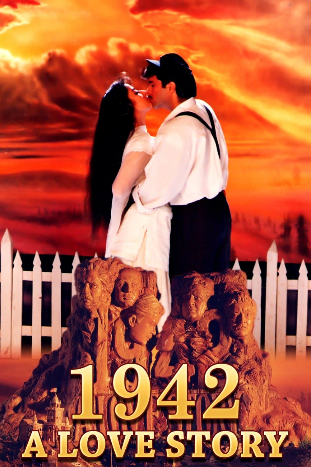 1942: A Love Story photo