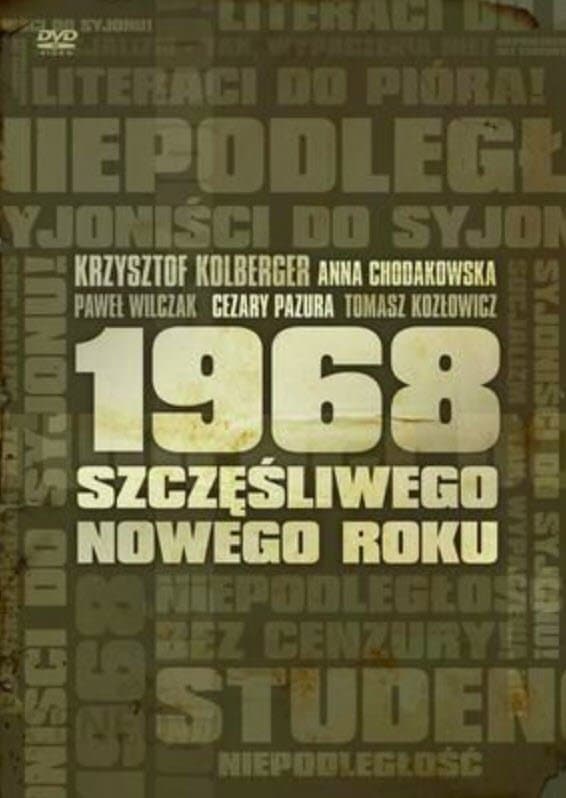1968. Happy New Year photo