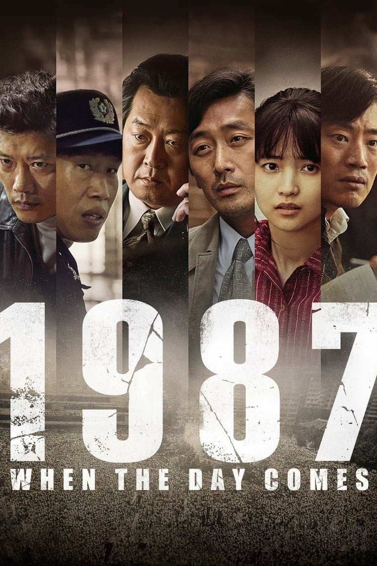 1987: When the Day Comes photo