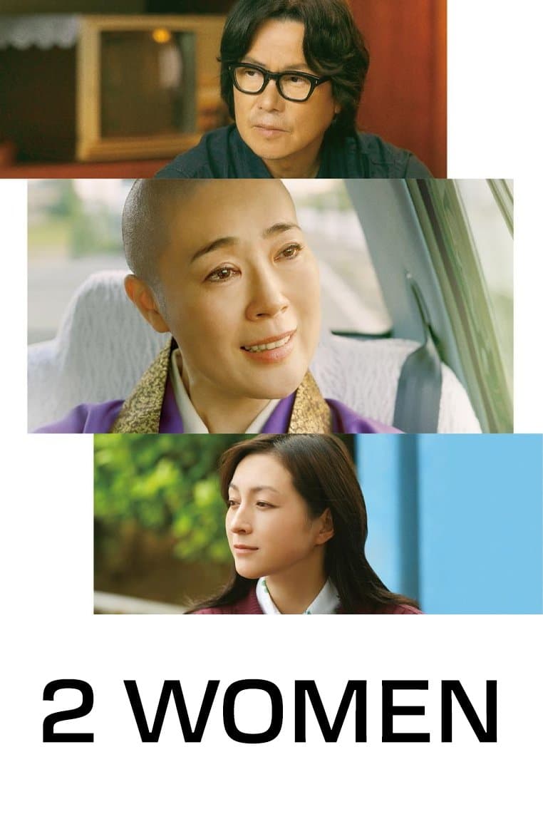 2 Women photo