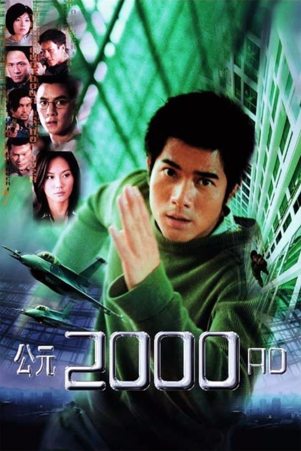 2000 AD photo