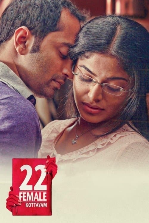 22 Female Kottayam photo