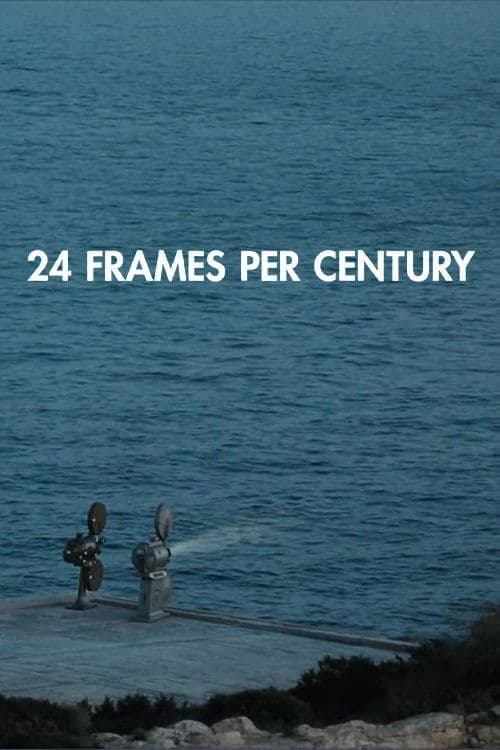 24 Frames per Century photo