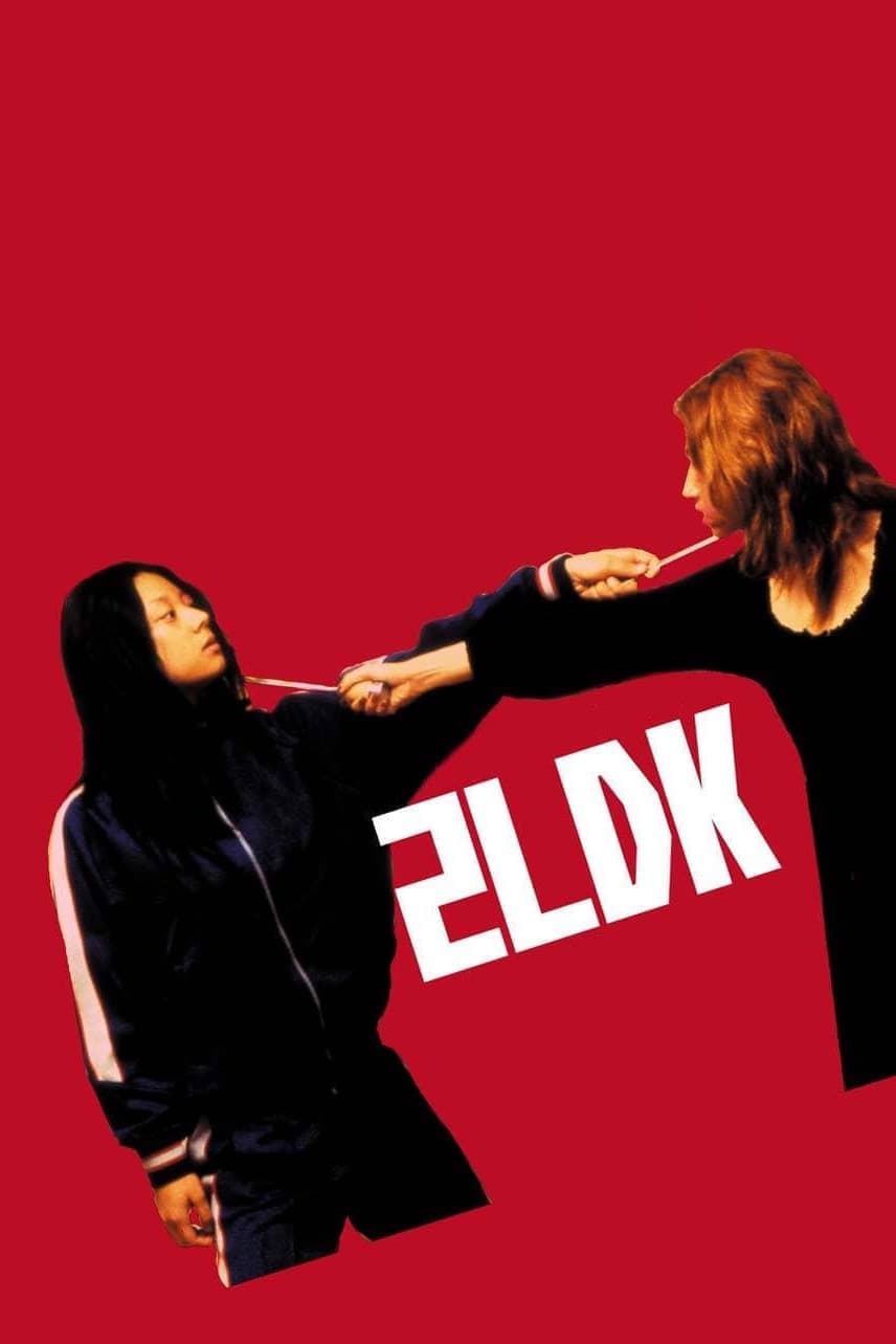 2LDK photo