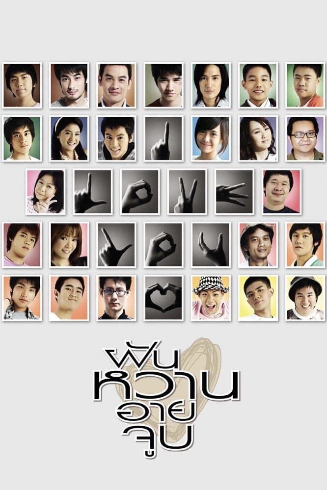 4 Romance photo