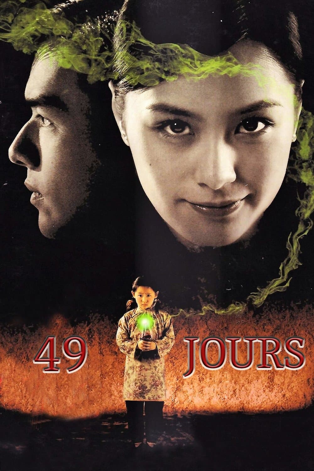 49 Days photo