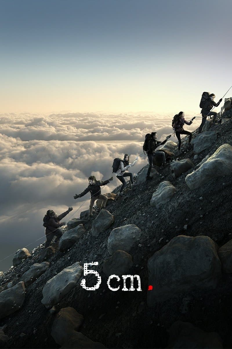 5 cm photo