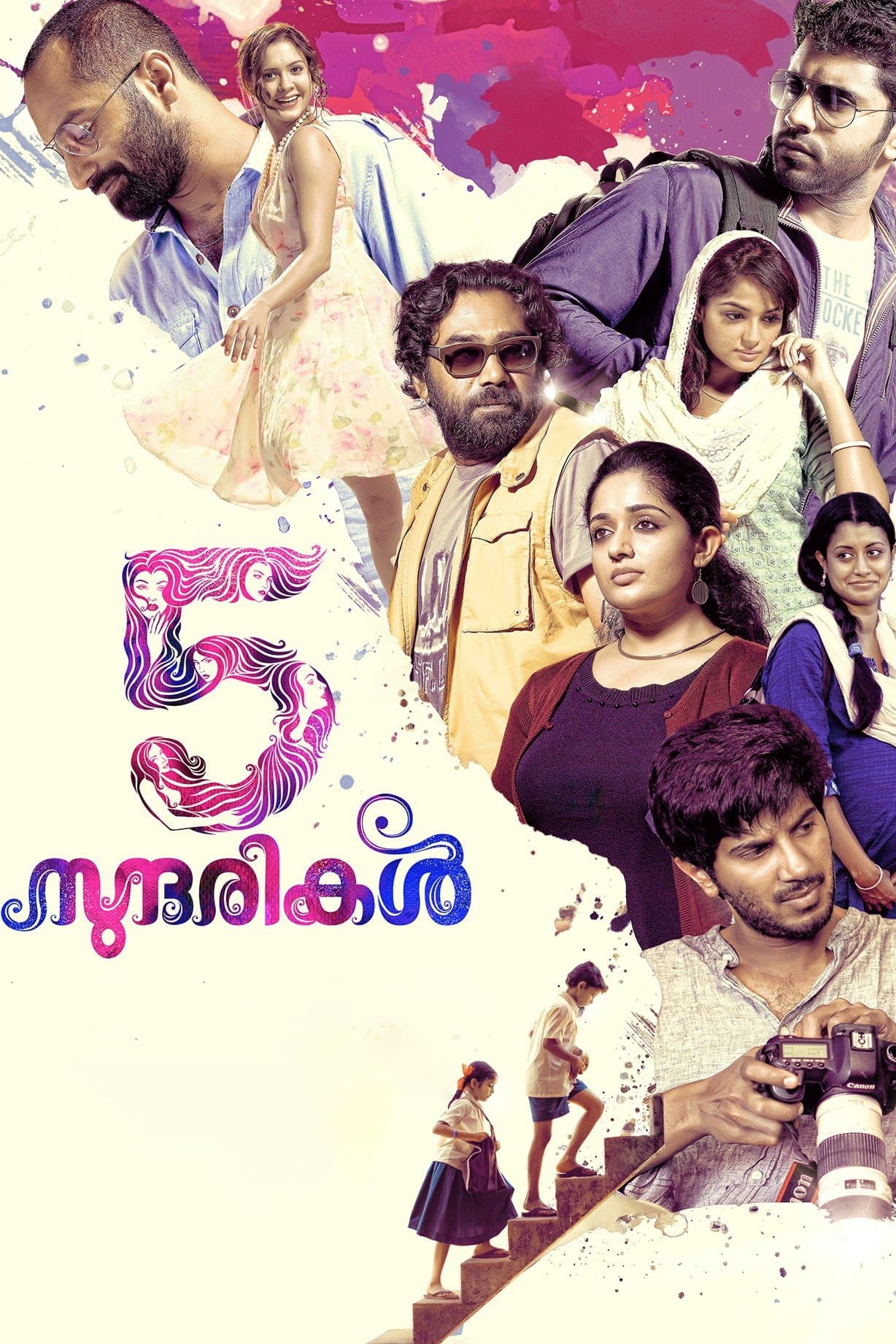 5 Sundarikal photo