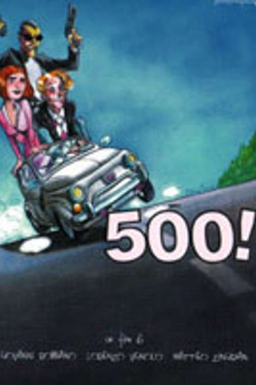 500! photo