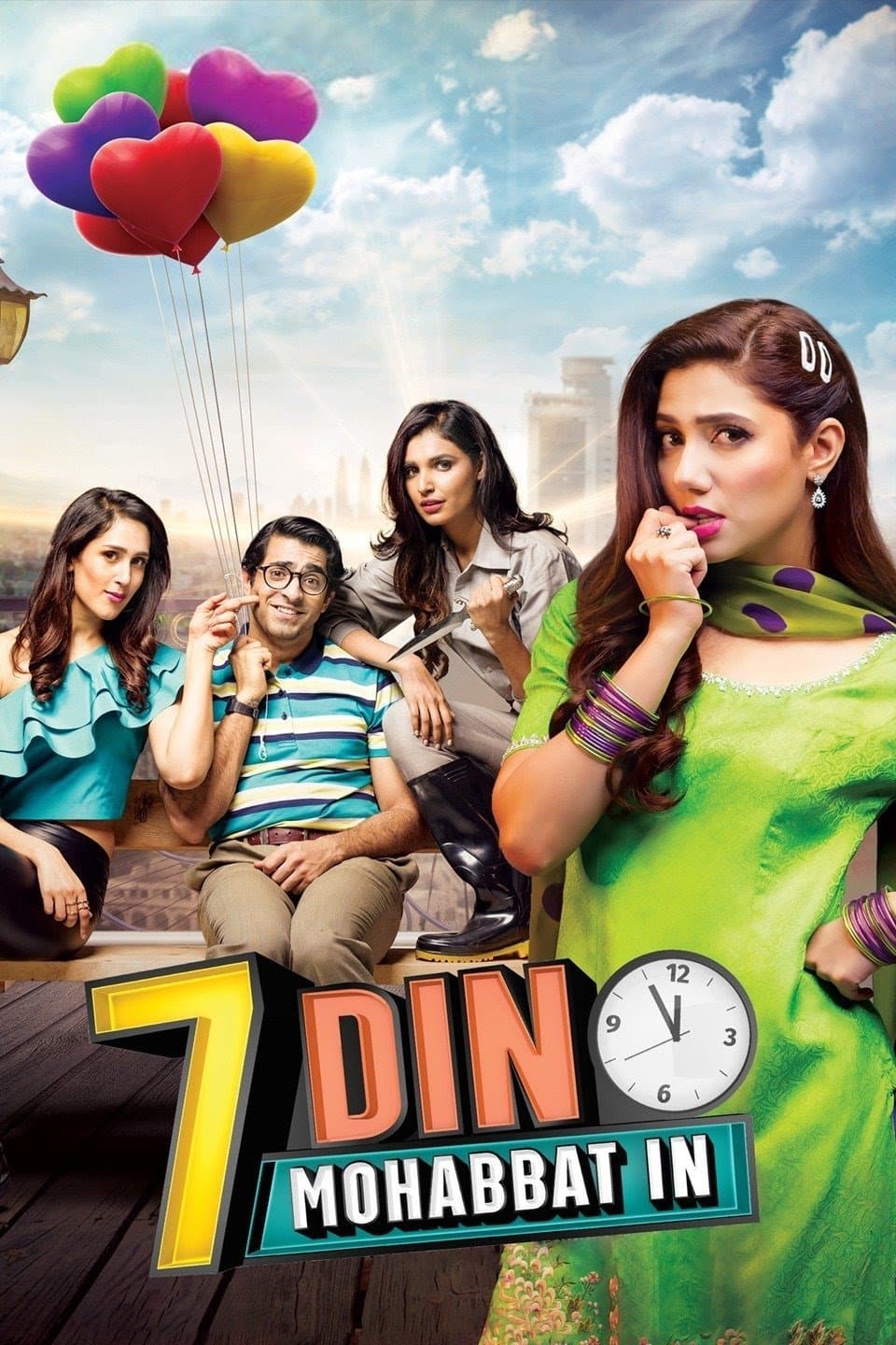 7 Din Mohabbat In photo