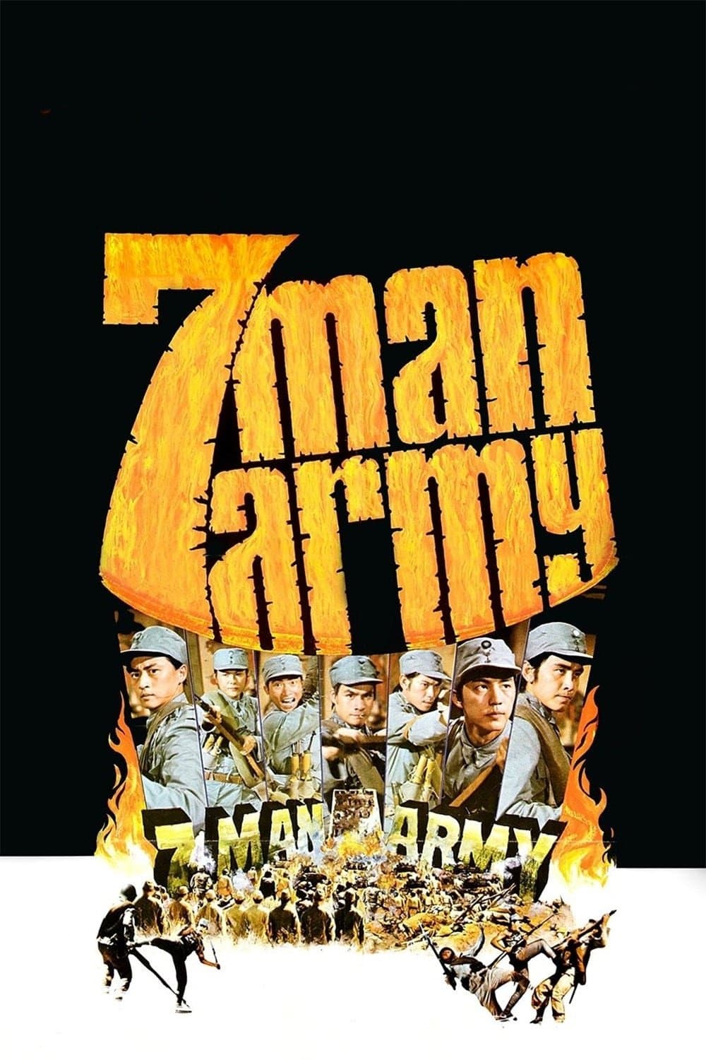 7-Man Army photo