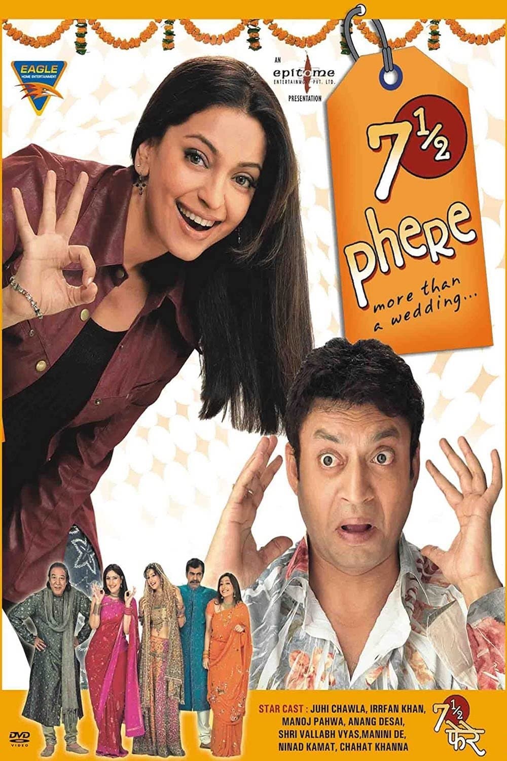 7½ Phere photo