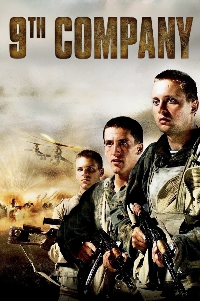 9th Company photo