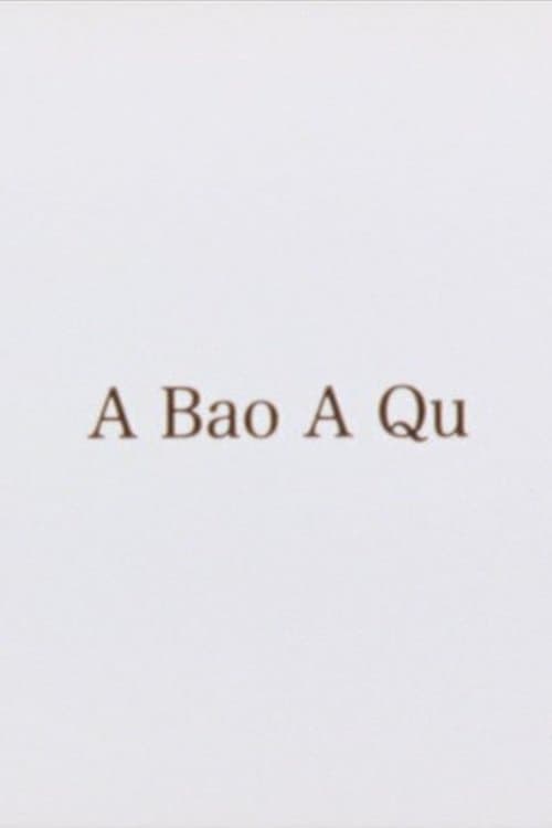 A Bao A Qu photo