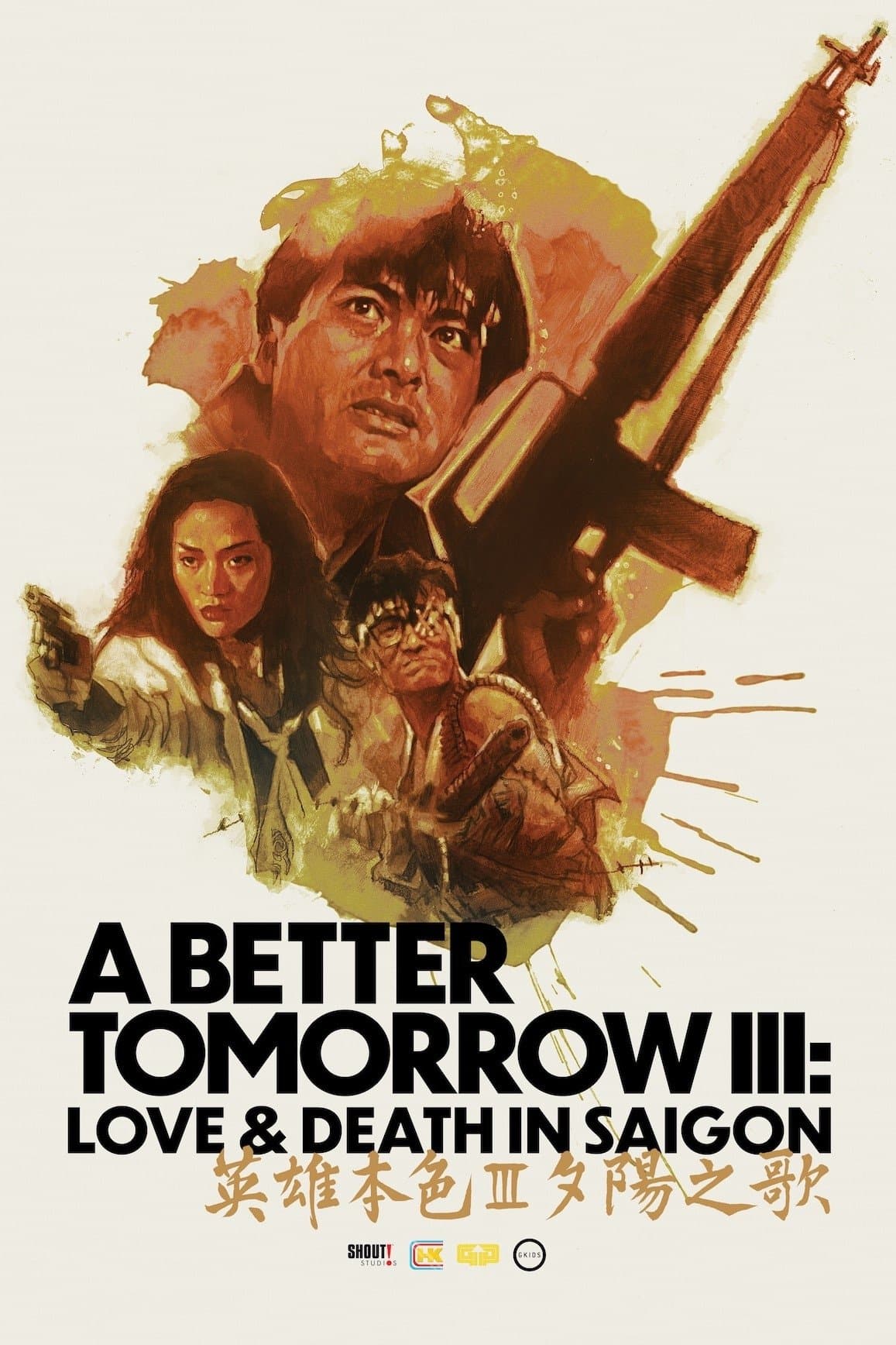 A Better Tomorrow III: Love and Death in Saigon photo