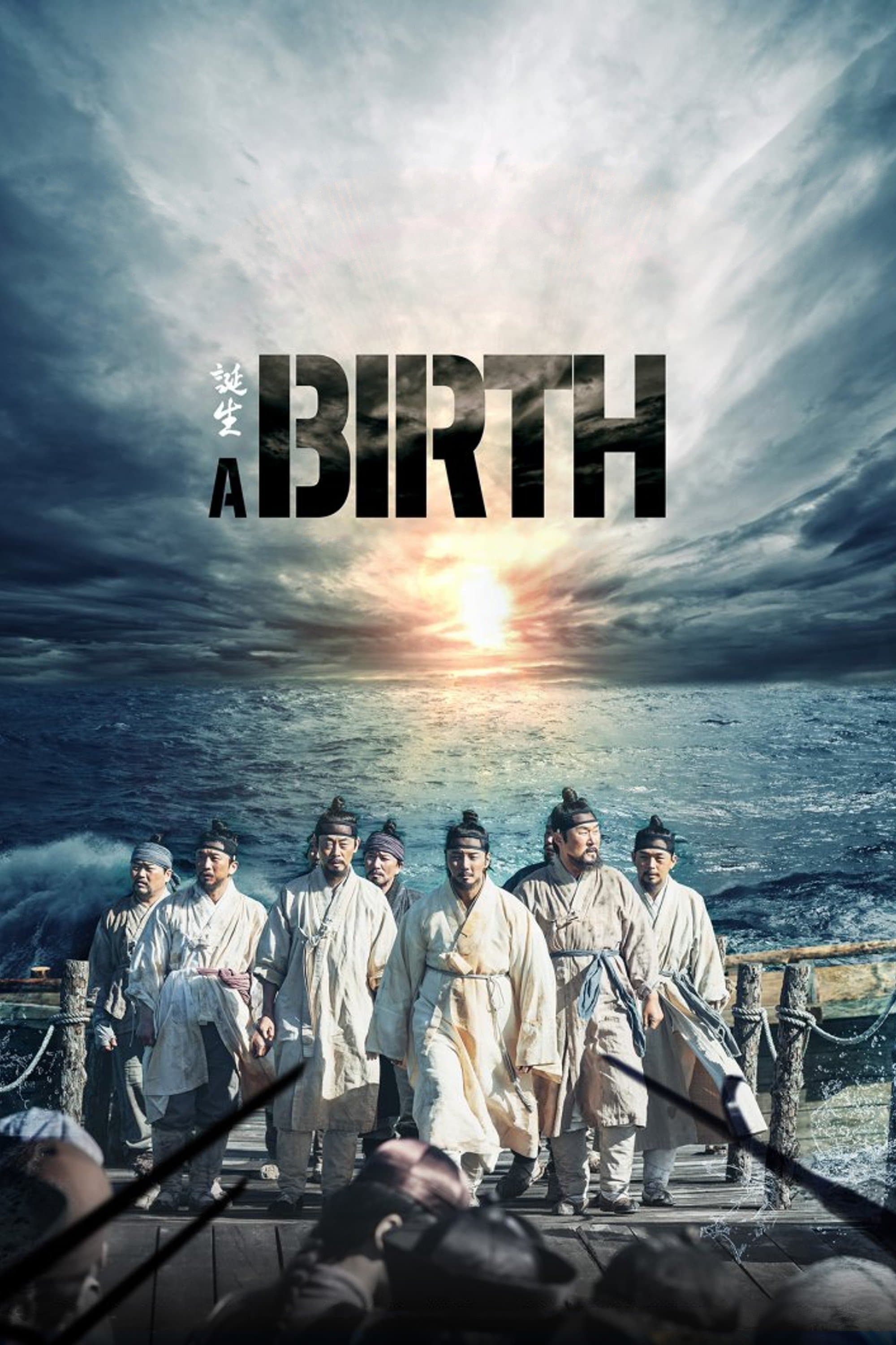 A Birth photo