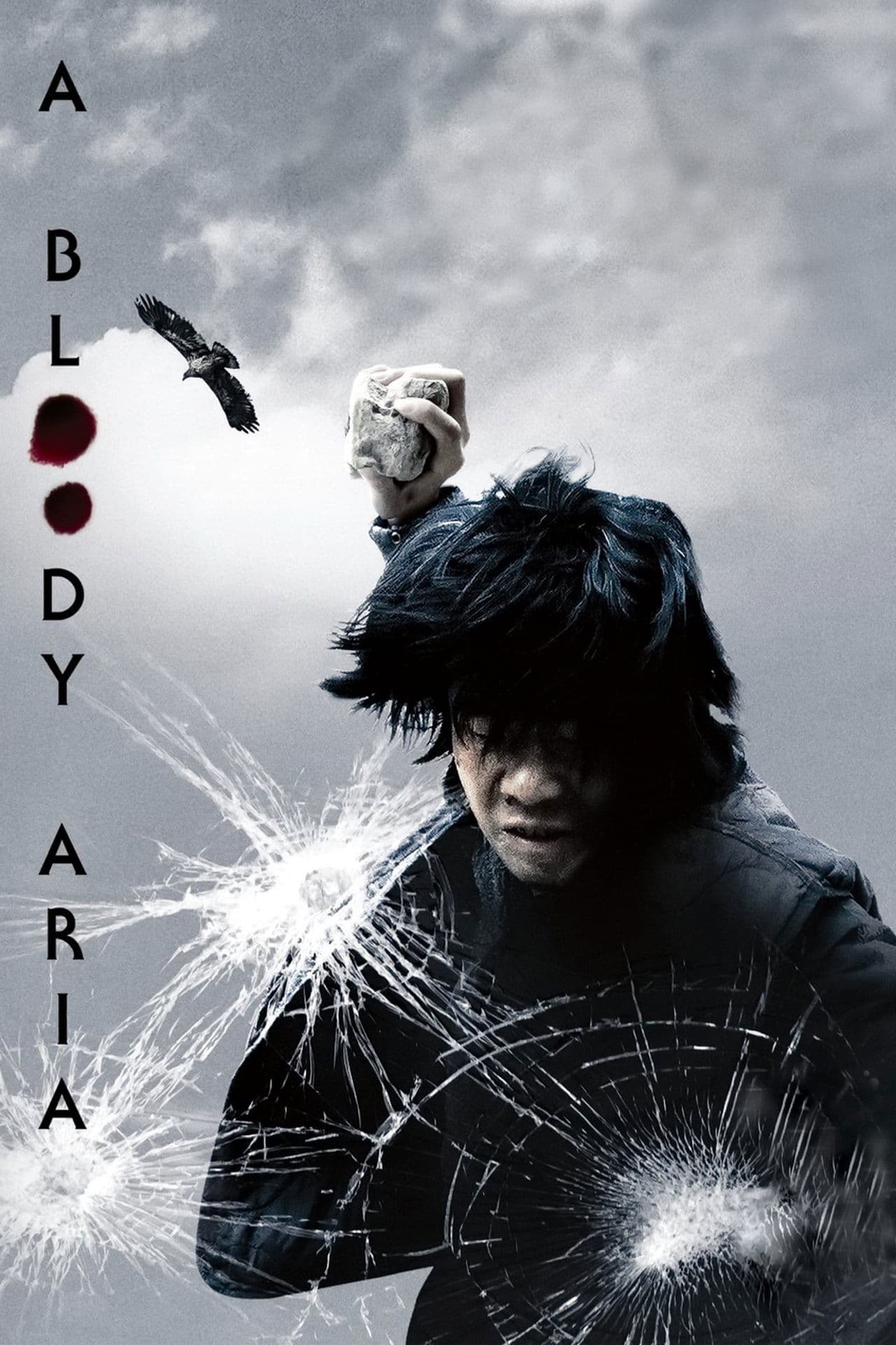 A Bloody Aria photo