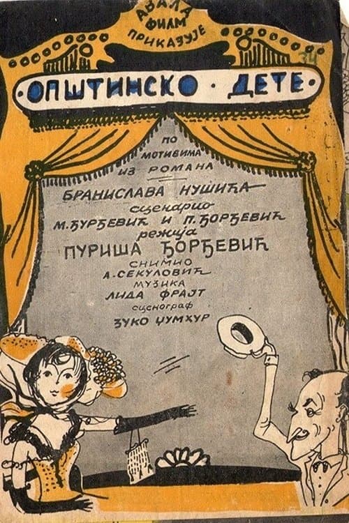 A Child of Community photo