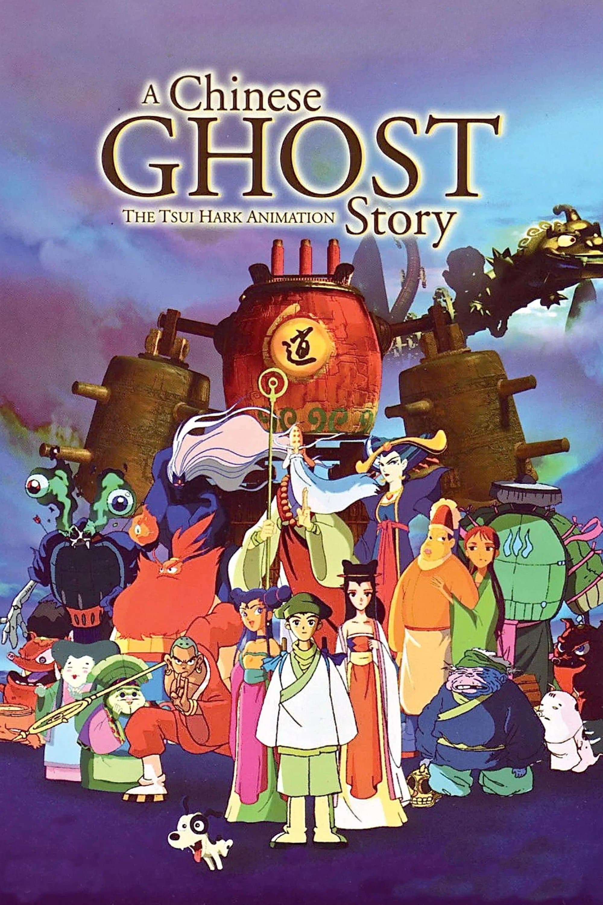 A Chinese Ghost Story: The Tsui Hark Animation photo
