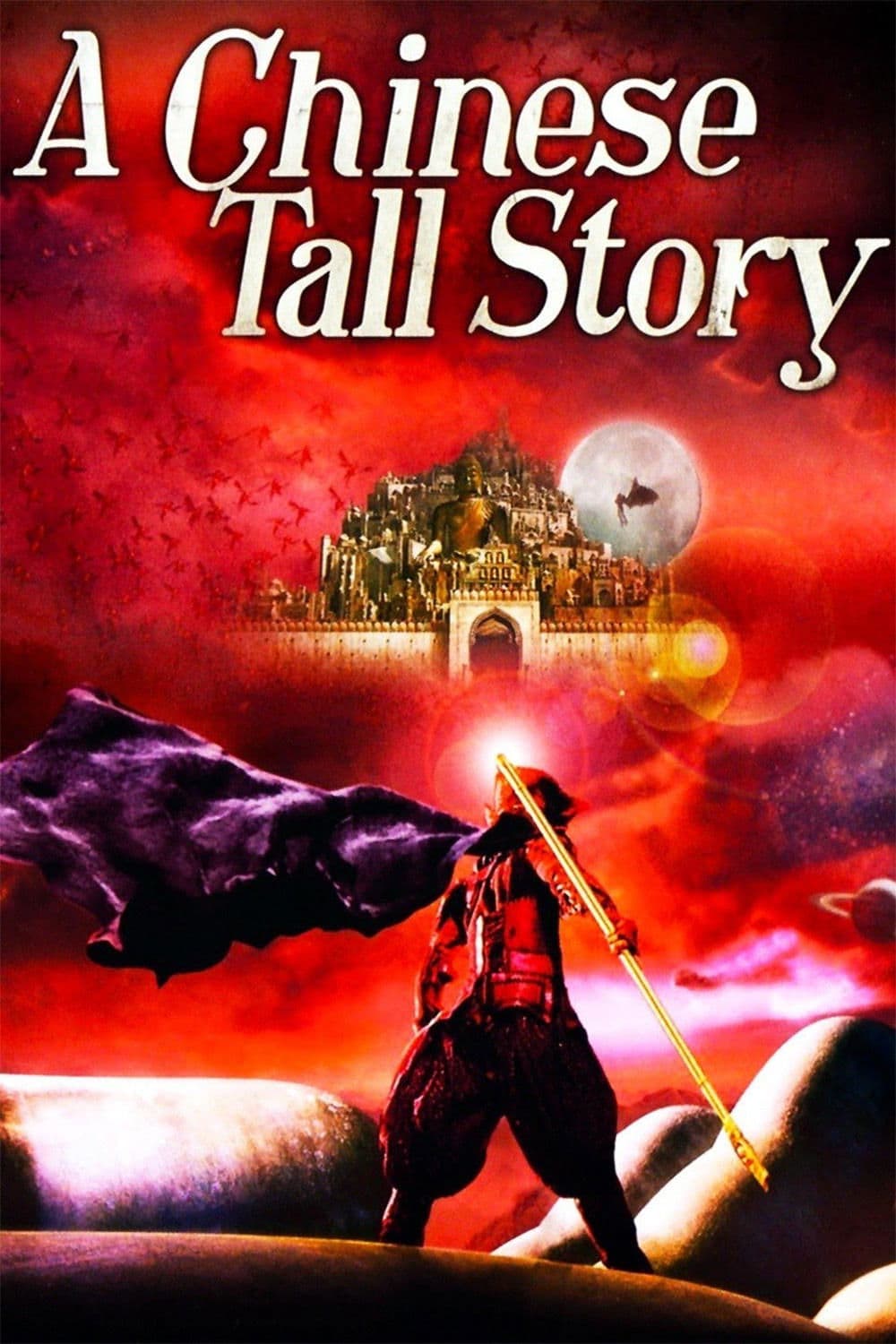 A Chinese Tall Story photo