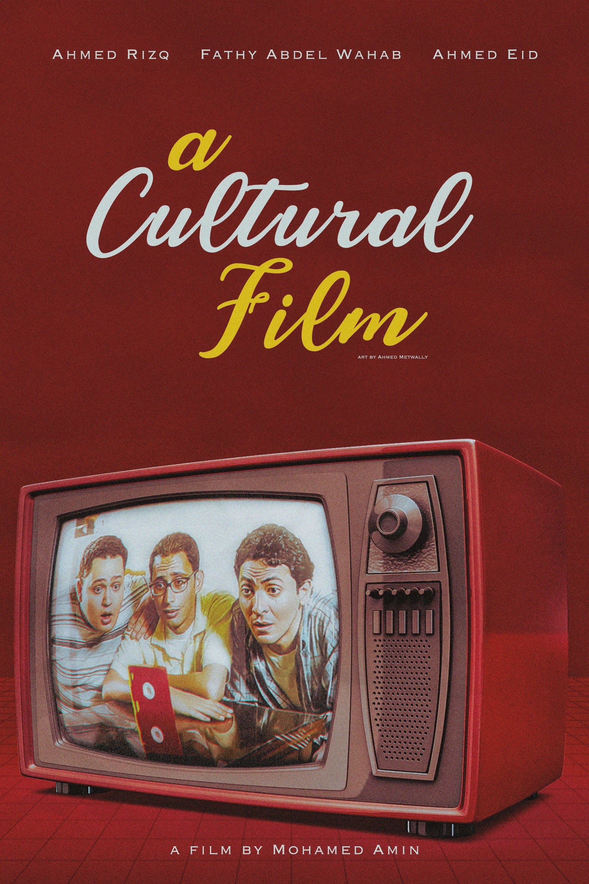 A Cultural Film photo