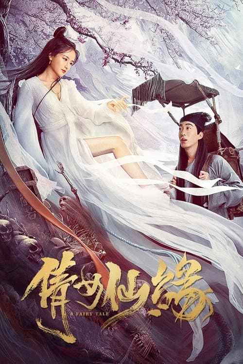 A Fairy Tale photo