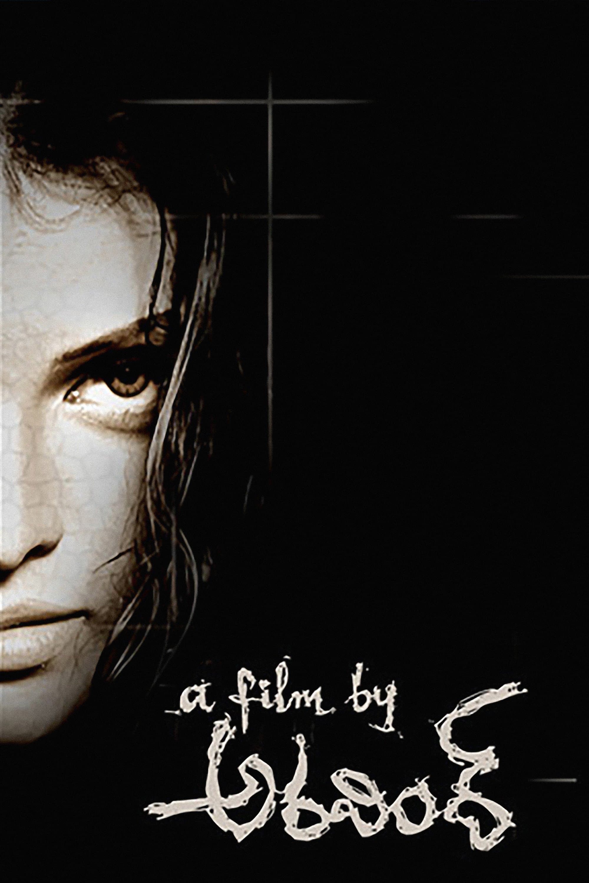 A Film by Aravind photo