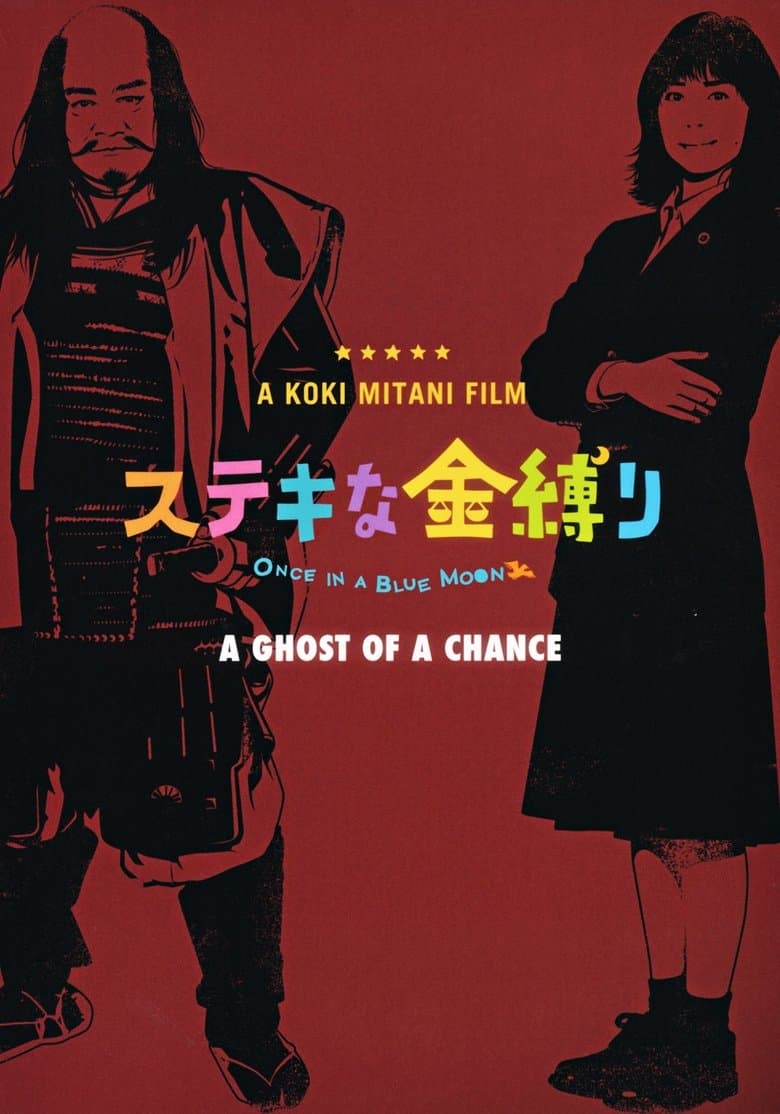 A Ghost of a Chance photo