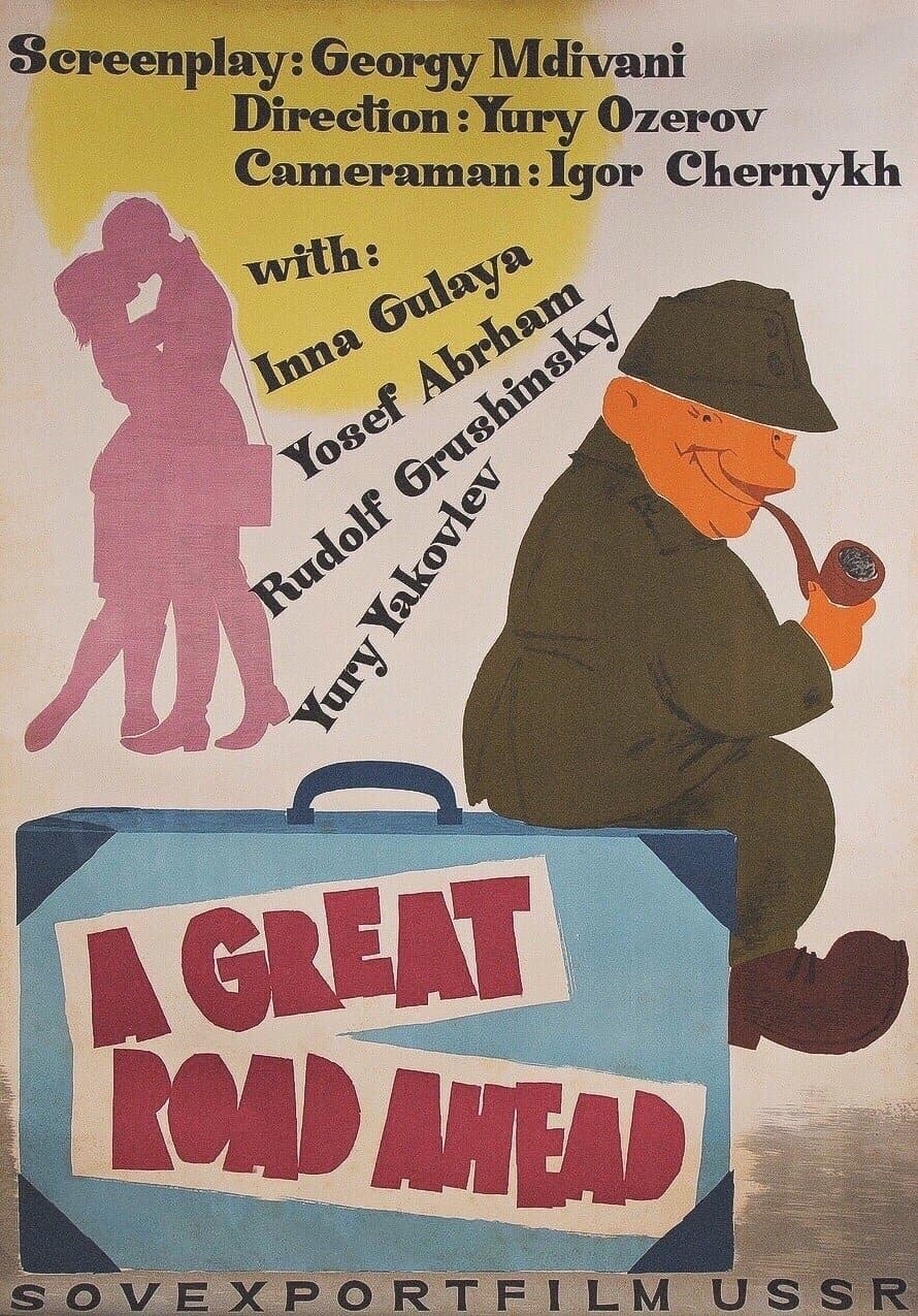 A Great Road Ahead photo