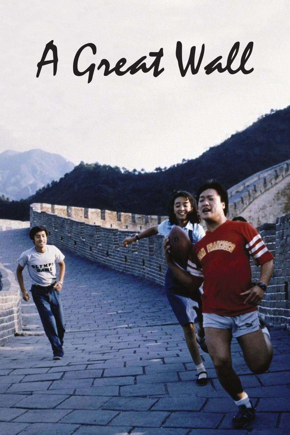 A Great Wall photo