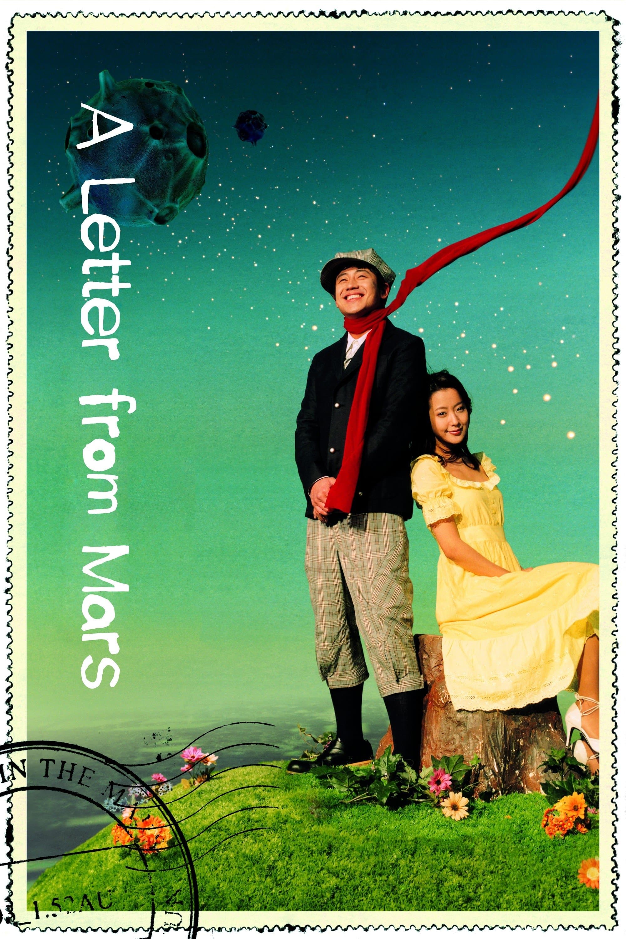 A Letter From Mars photo
