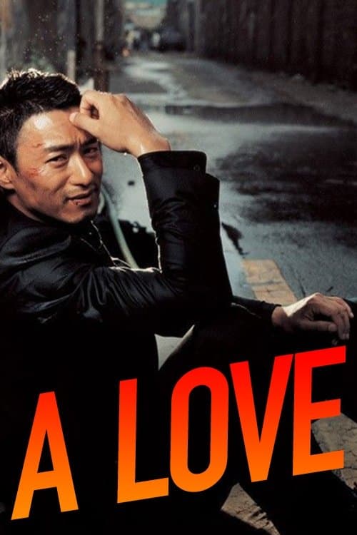A Love photo
