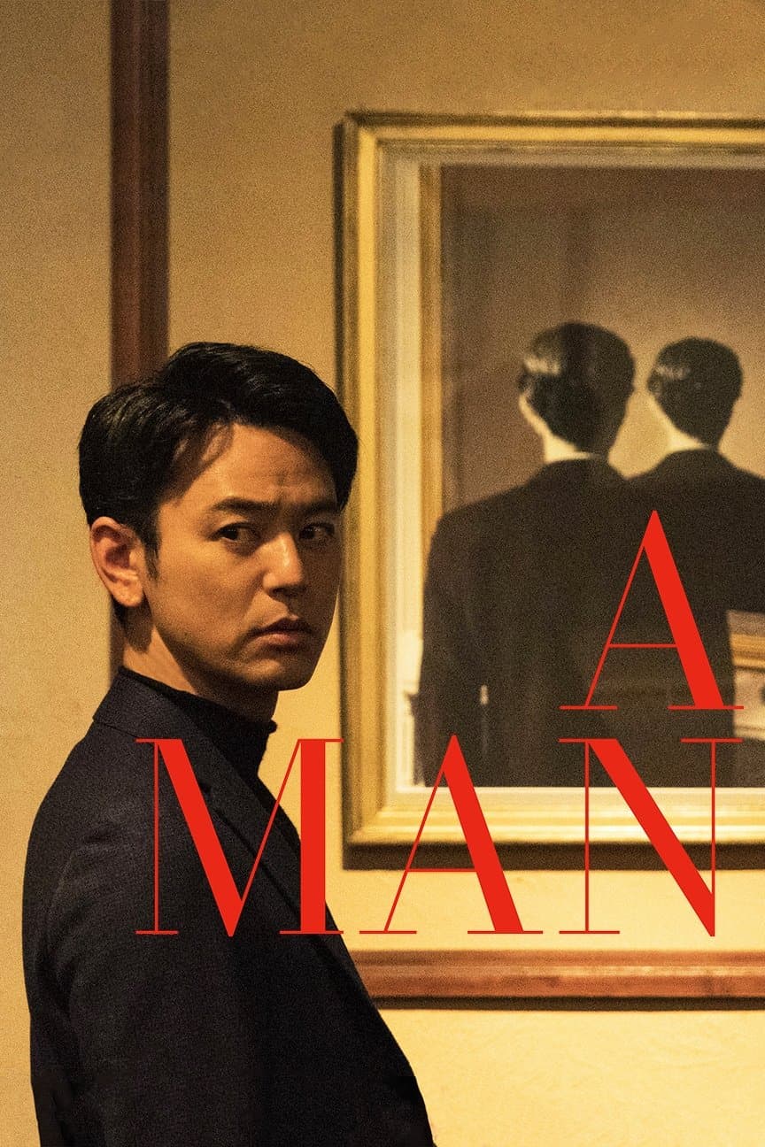 A Man photo