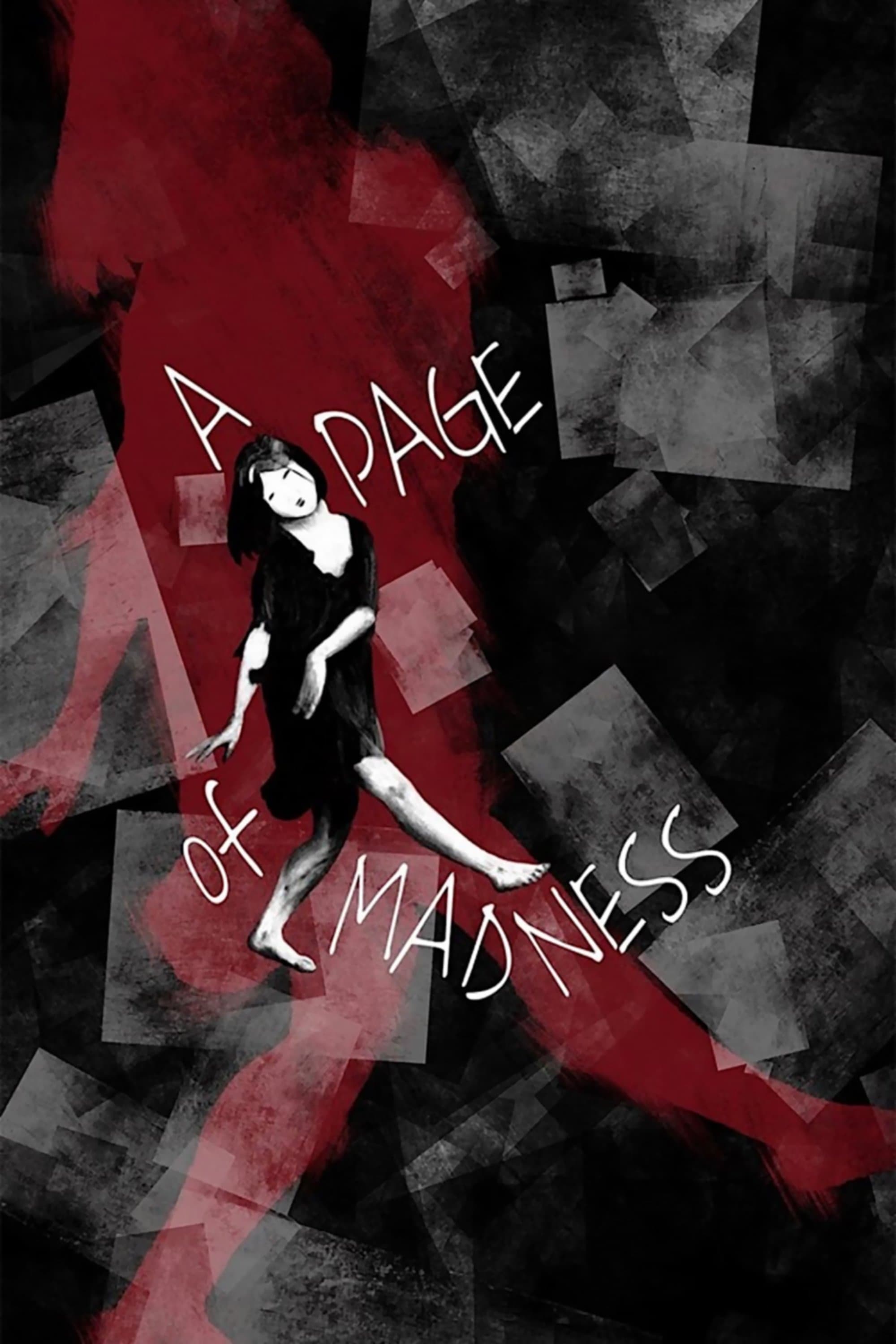 A Page of Madness photo