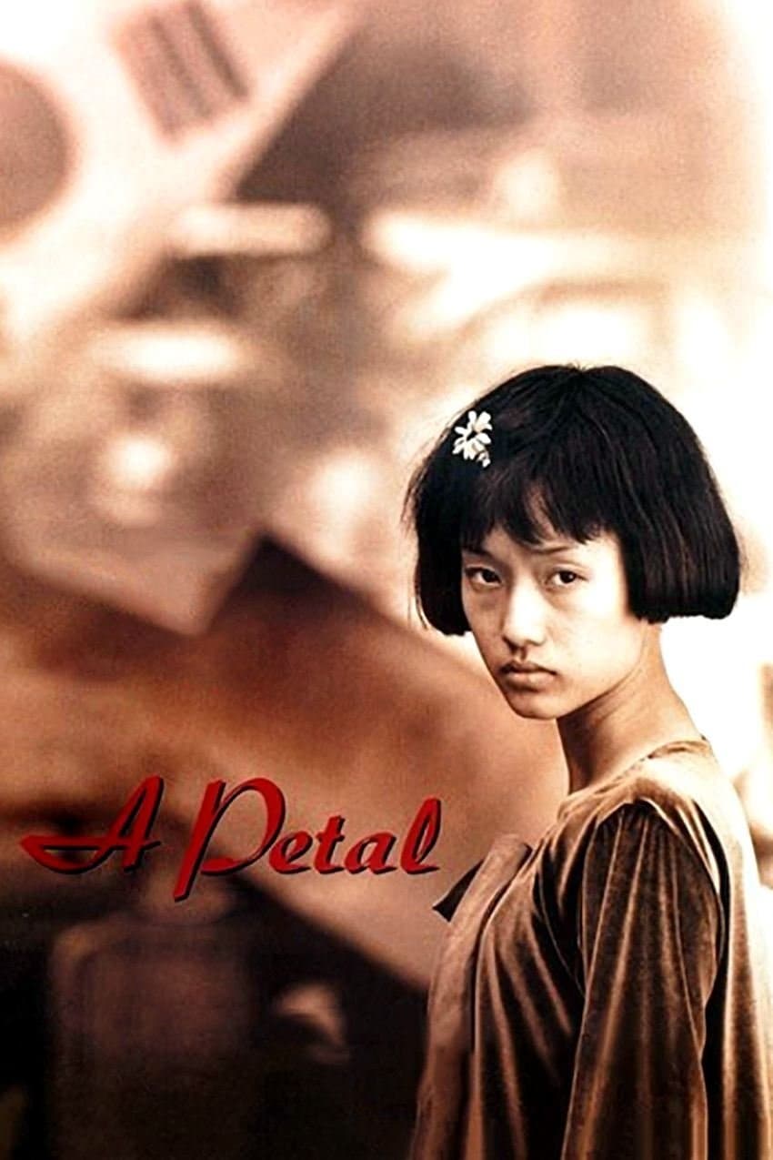 A Petal photo