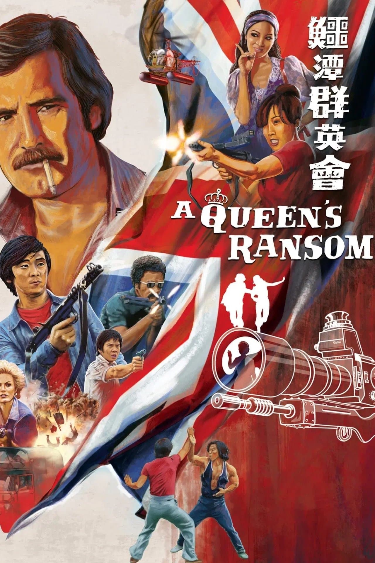 A Queen's Ransom photo