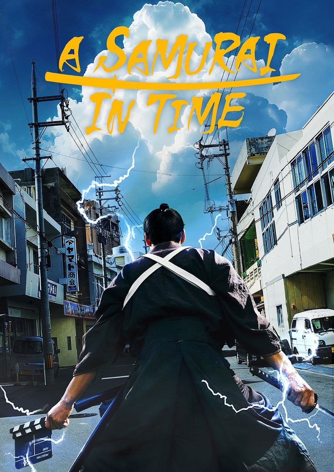 A Samurai in Time photo