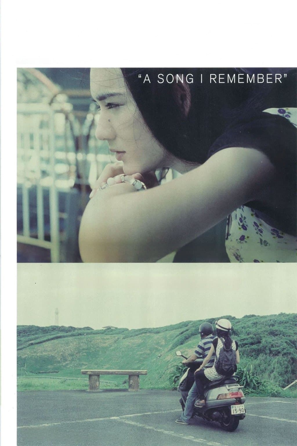 A Song I Remember photo