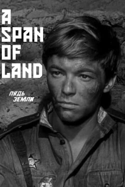 A Span of Land photo
