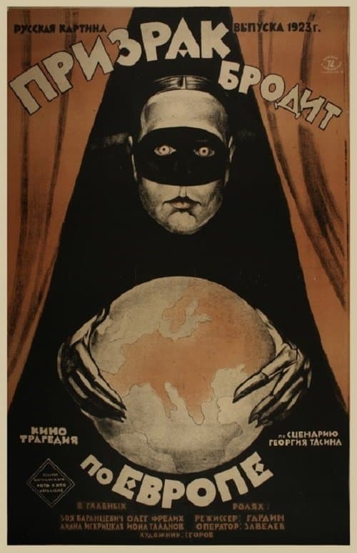 A Spectre Haunts Europe photo